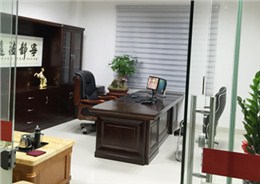 完美官方端网站完美（中国）总经理办公室