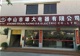 完美官方端网站完美（中国）公司大楼