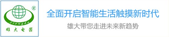 完美官方端网站电器 完美官方端网站电器