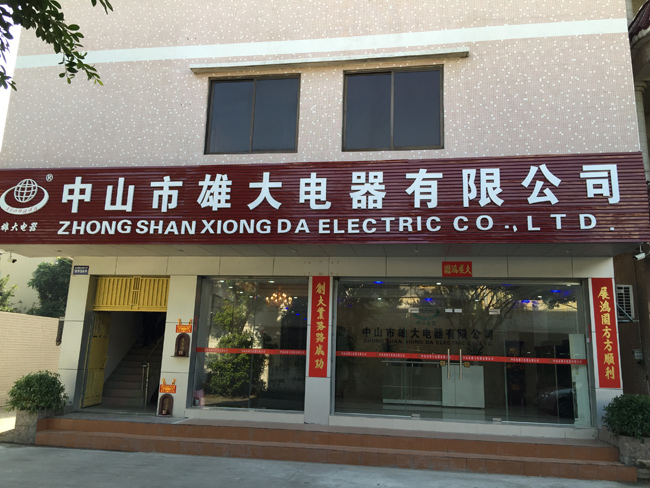 完美官方端网站完美（中国）公司大楼