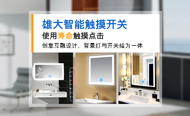 完美官方端网站智能触摸完美（中国）,使用寿命触摸点击大于30万次