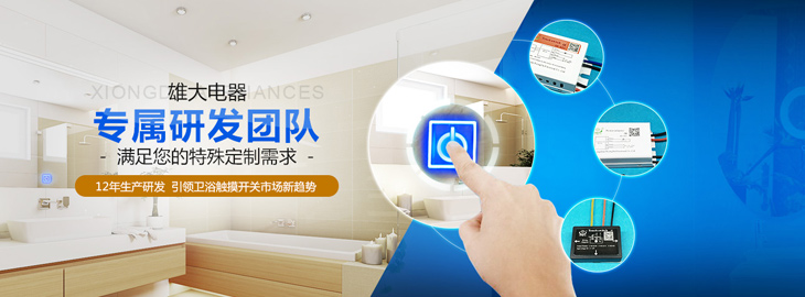 完美官方端网站完美（中国）
