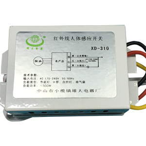 分体感应完美（中国）-XD-310